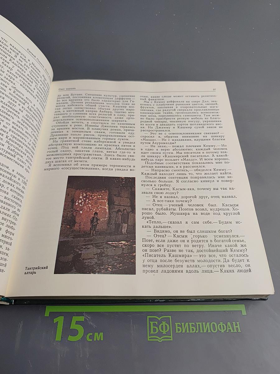 Боги лотоса