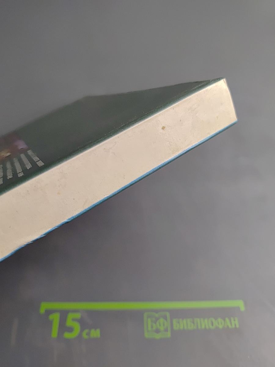 Боги лотоса