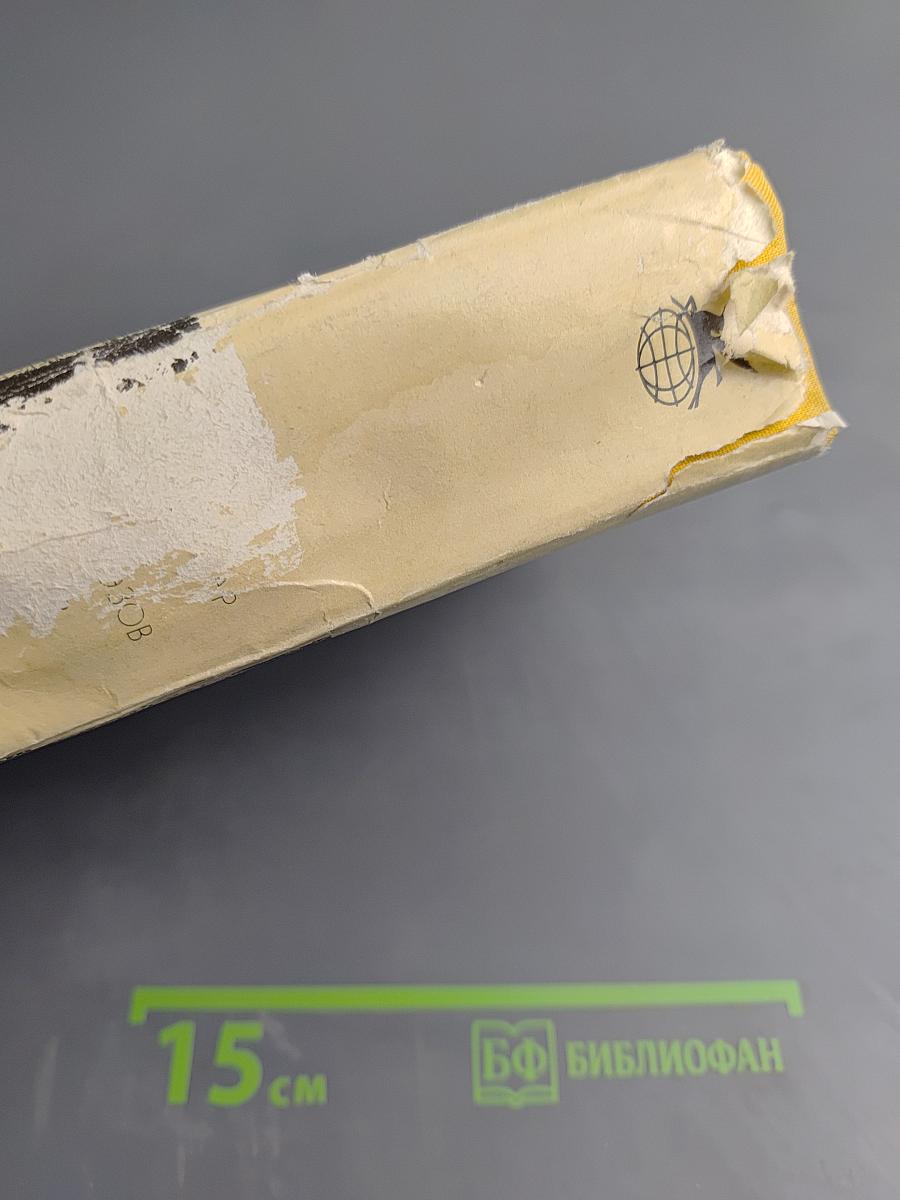 Путь Абая. Том первый