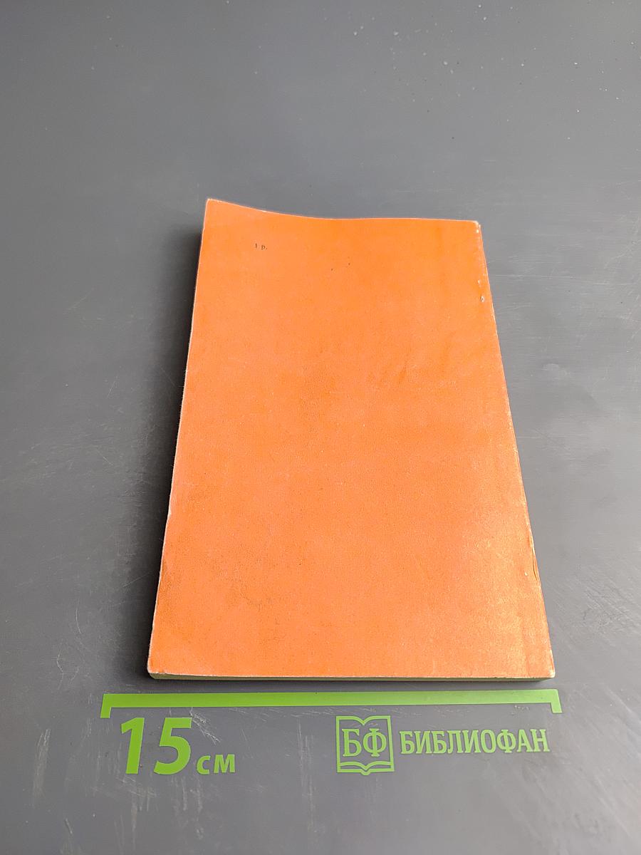 В стране заоблачных вершин