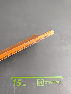 В стране заоблачных вершин