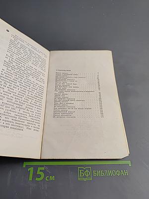 Не ждите писем