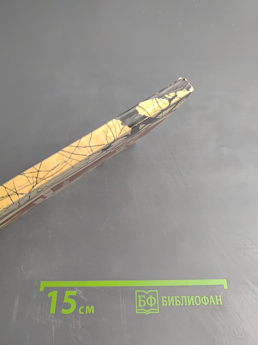 Не ждите писем