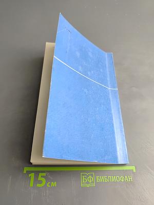 Майя Румянцева. Избранное