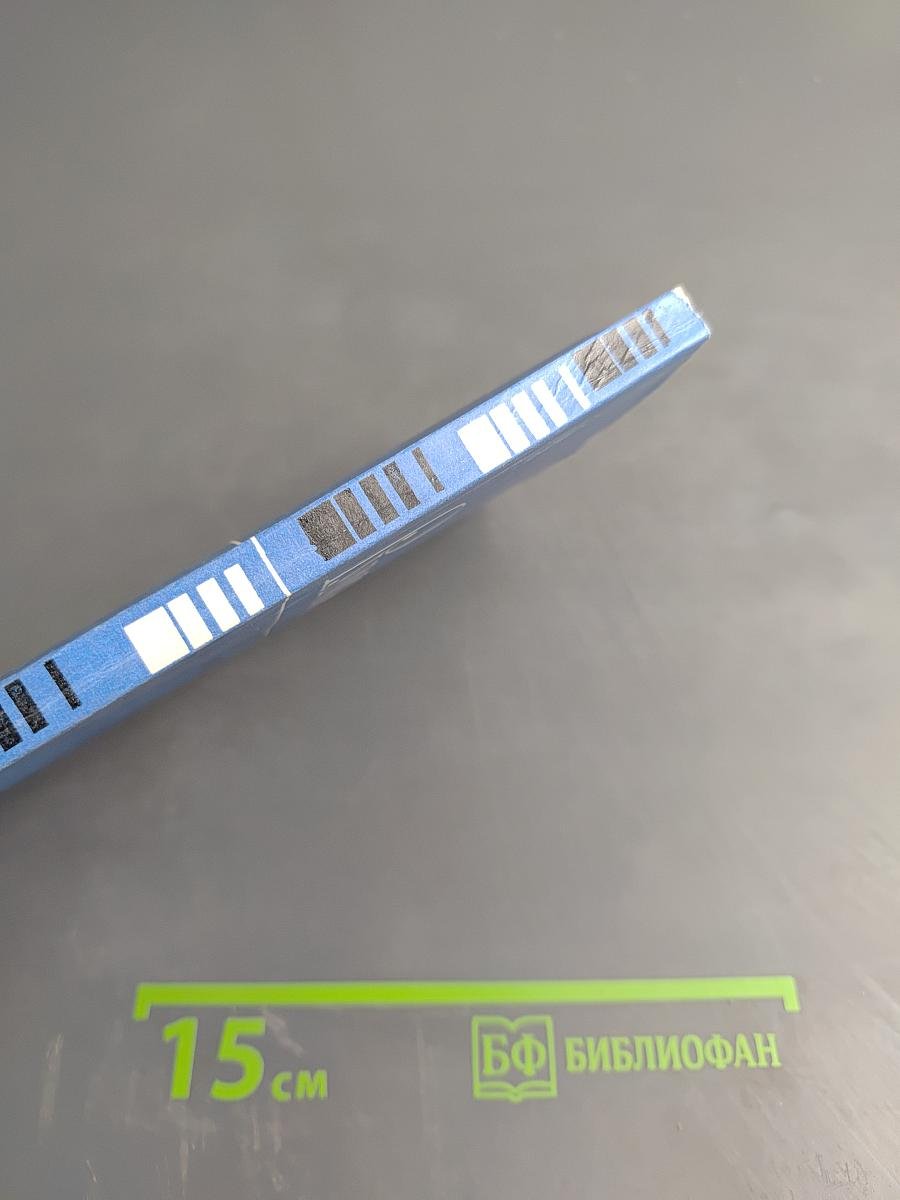 Майя Румянцева. Избранное