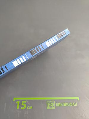 Майя Румянцева. Избранное