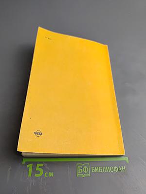 Эксплуатация судовых синхронных генераторов