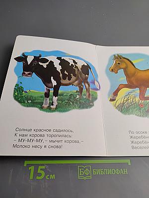 Кто как говорит