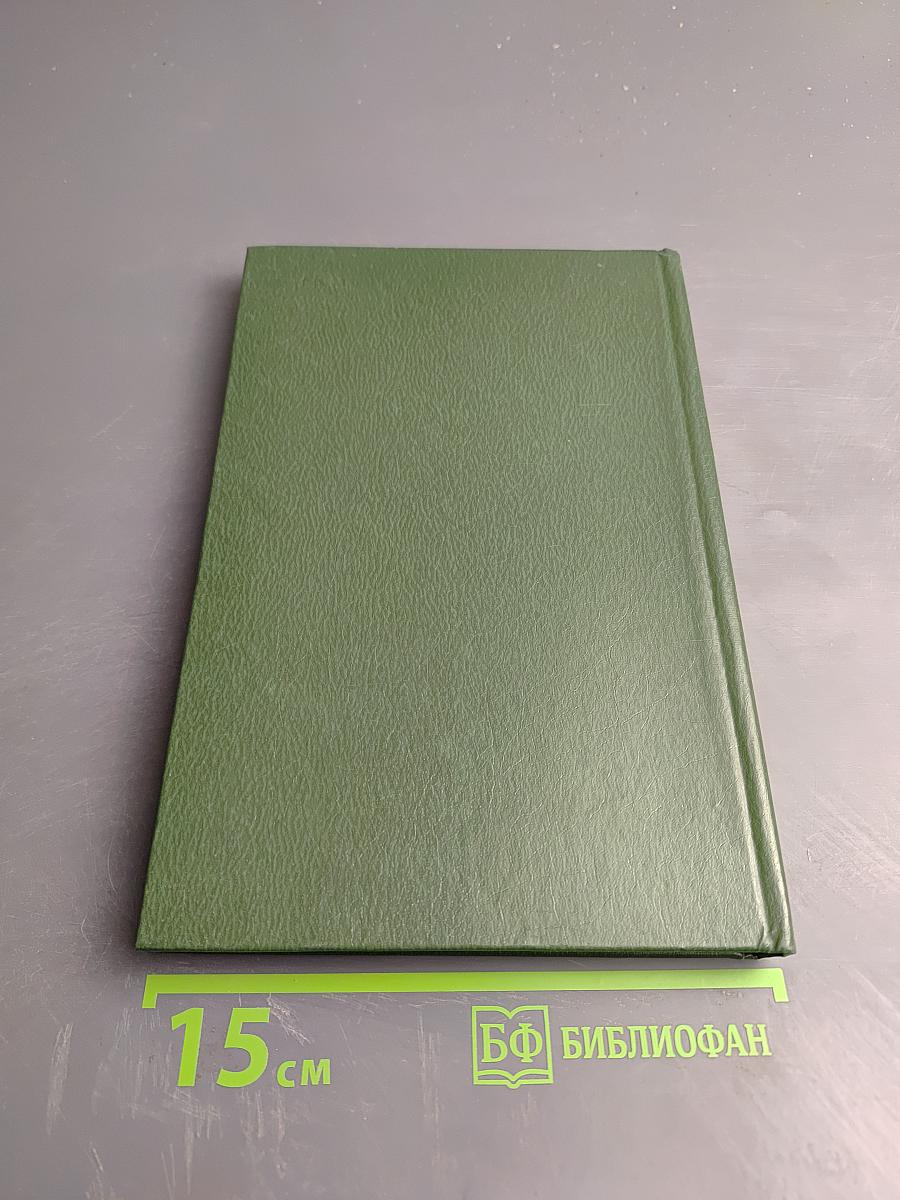 Россия в XVIII веке