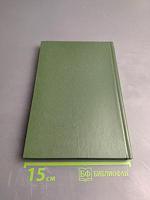 Россия в XVIII веке