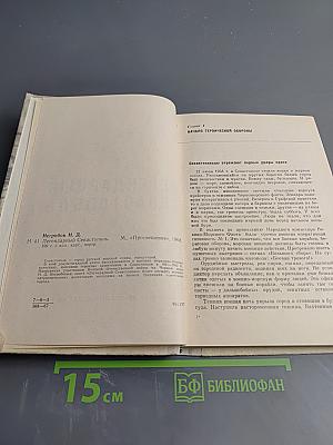 Легендарный Севастополь