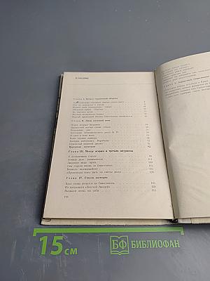 Легендарный Севастополь