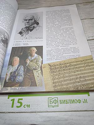 Искусство 8-9 классы