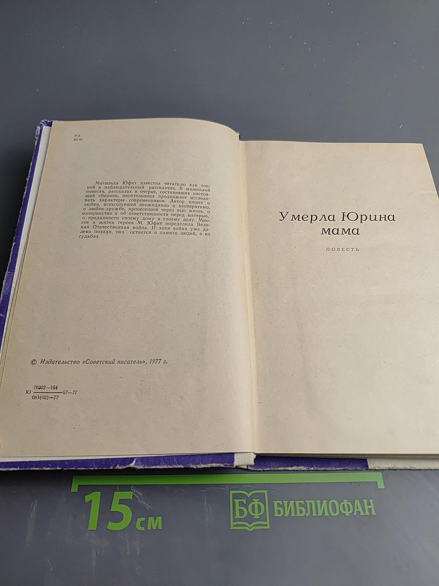 Десять тысяч шагов