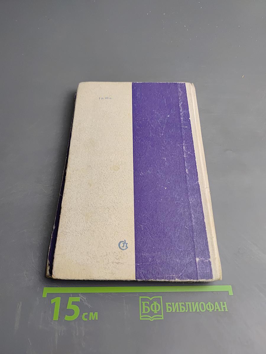 Десять тысяч шагов