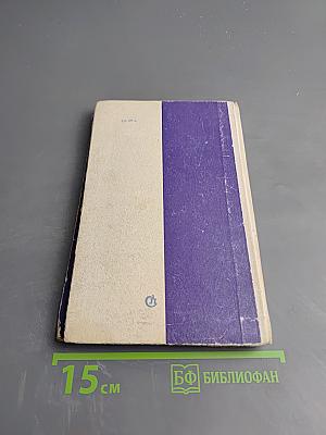 Десять тысяч шагов