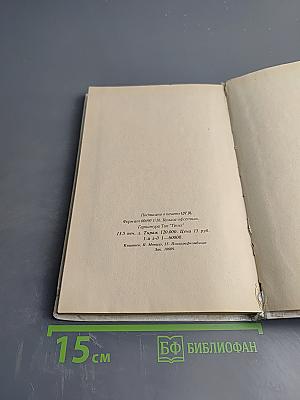 Проституция в древности