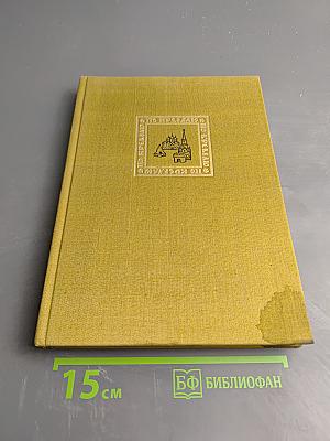 По Кремлю. Краткий путеводитель