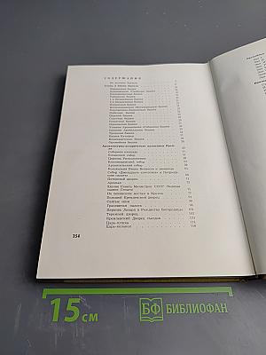 По Кремлю. Краткий путеводитель