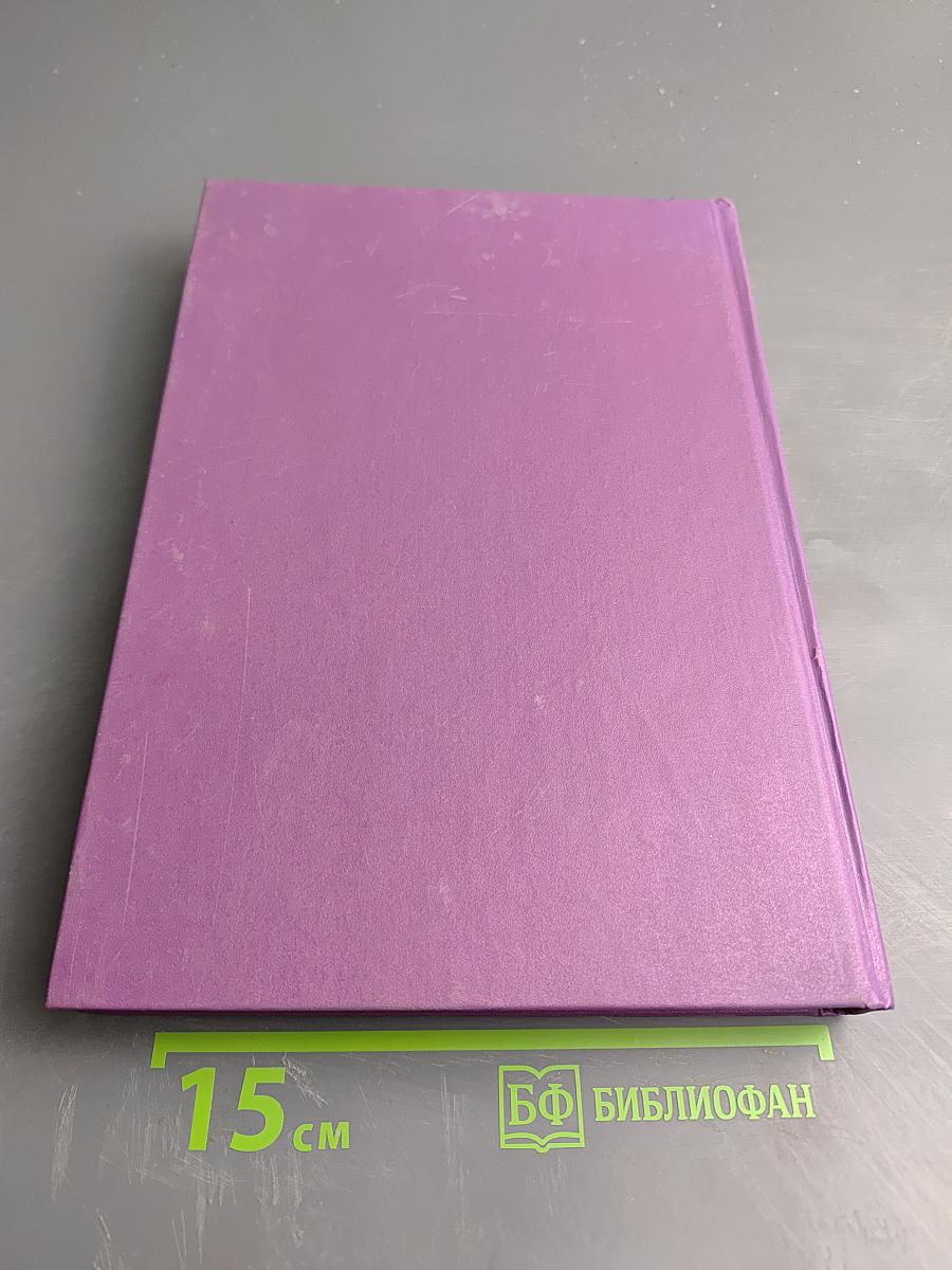 Скорняжное дело