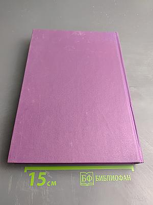 Скорняжное дело