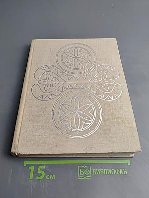 Художники Татарии