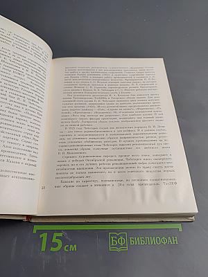 Художники Татарии