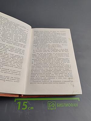 Альфред Бестер, Гарри Гаррисон. Романы