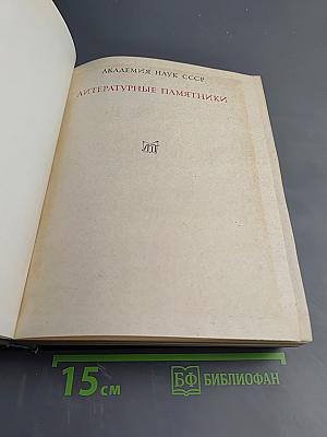 Опыты. Книги первая и вторая