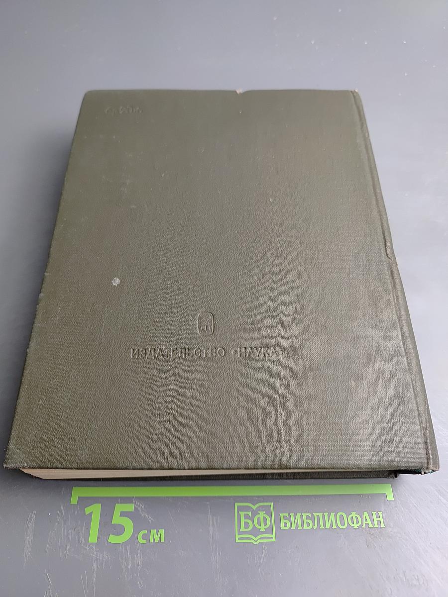 Опыты. Книги первая и вторая