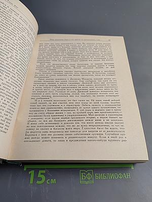 Опыты. Книги первая и вторая