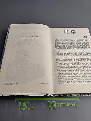 Янтарное побережье. Стихи и проза гданьских писателей