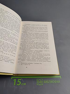 Современная вест-индская новелла