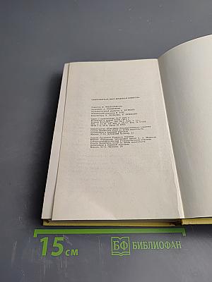 Современная вест-индская новелла