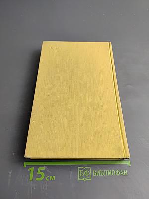 Современная вест-индская новелла