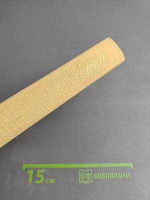 Современная вест-индская новелла