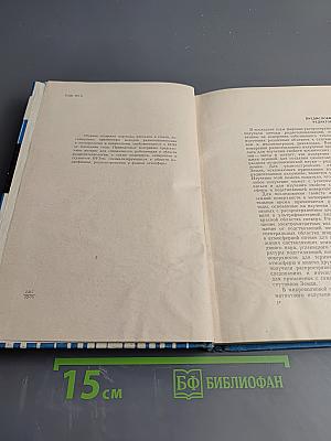 Применение радиотеплолокации в метеорологии и океанологии