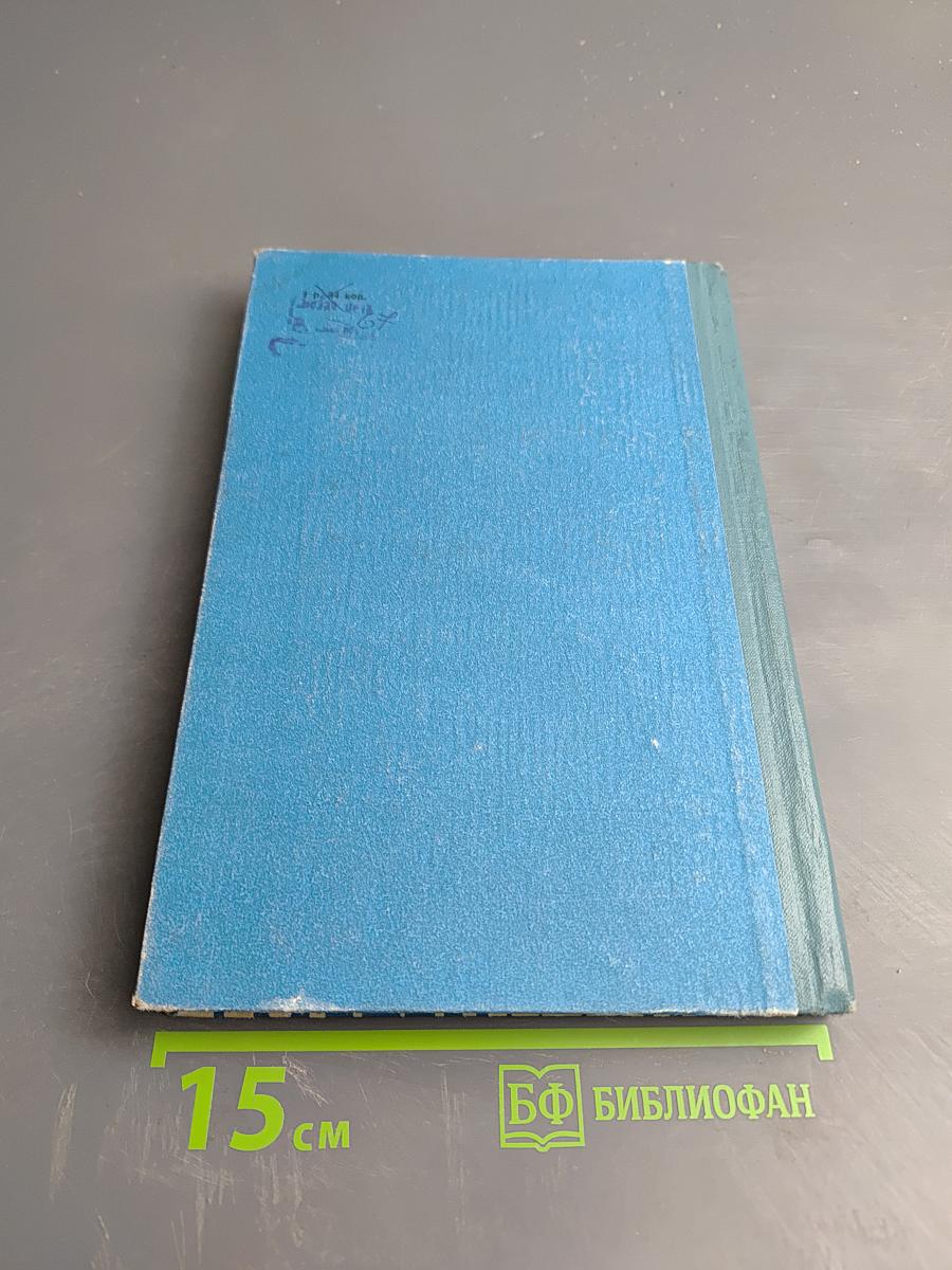 Применение радиотеплолокации в метеорологии и океанологии