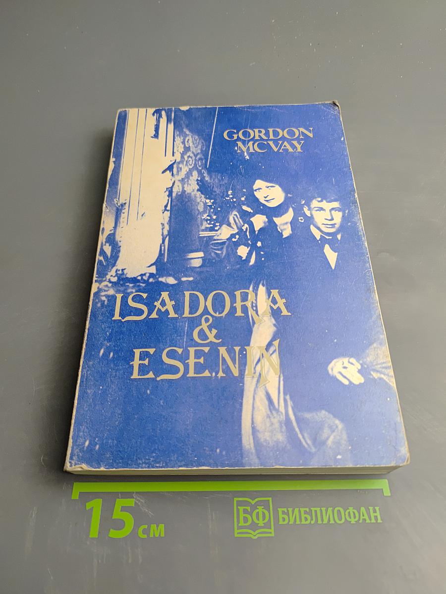 Isadora & Esenin