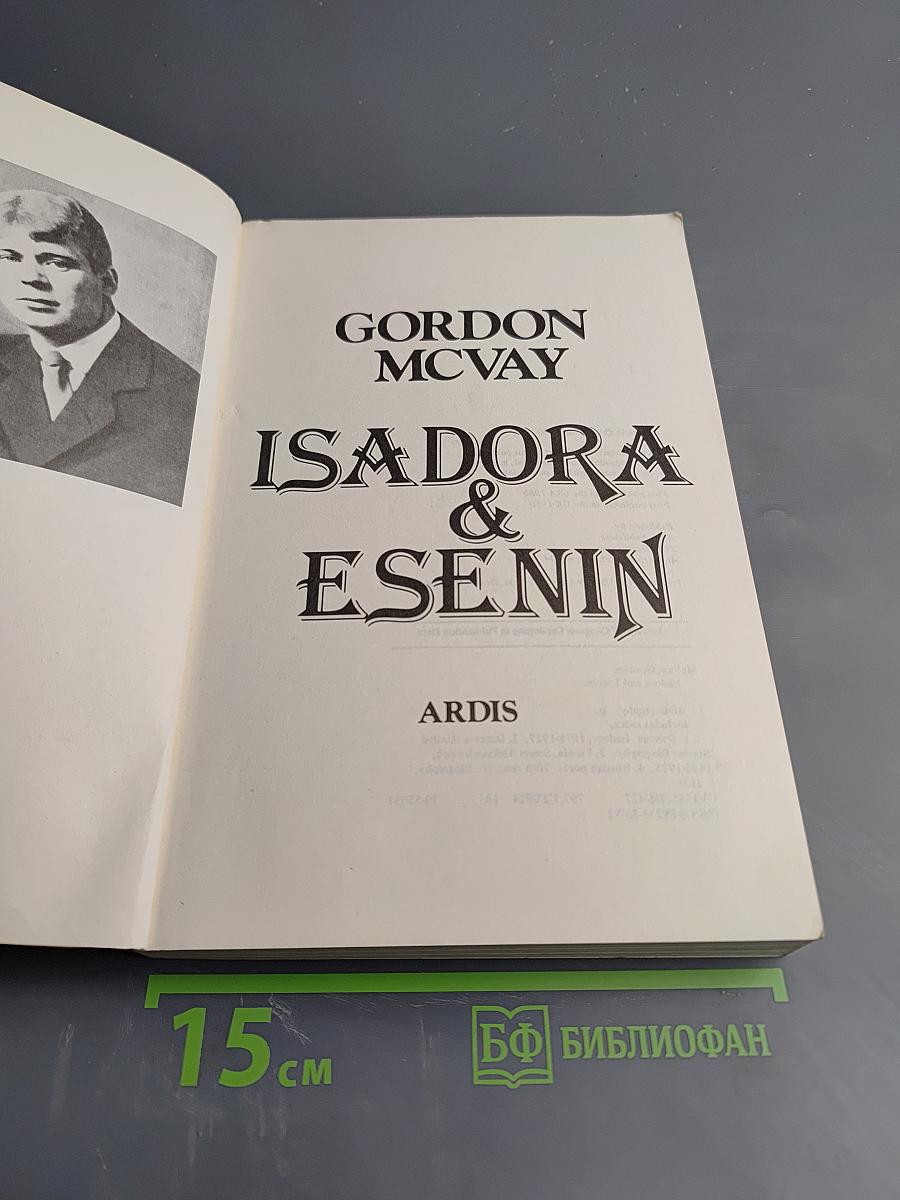 Isadora & Esenin