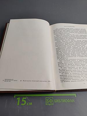 Александр Колкер. Время. Судьба. Творчество. Монографический очерк