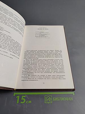 Александр Колкер. Время. Судьба. Творчество. Монографический очерк