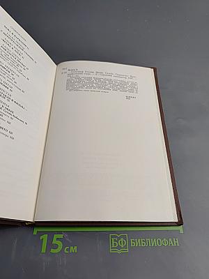 Александр Колкер. Время. Судьба. Творчество. Монографический очерк
