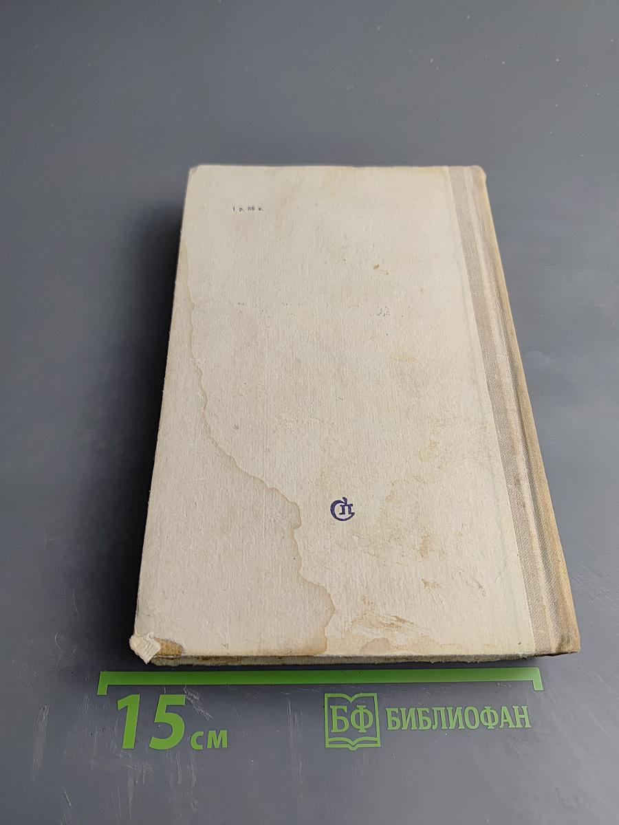 Севастопольская хроника