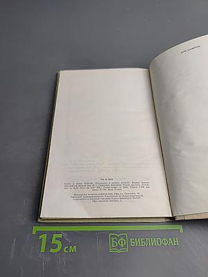 Русско-башкирский словарь сельскохозяйственных терминов