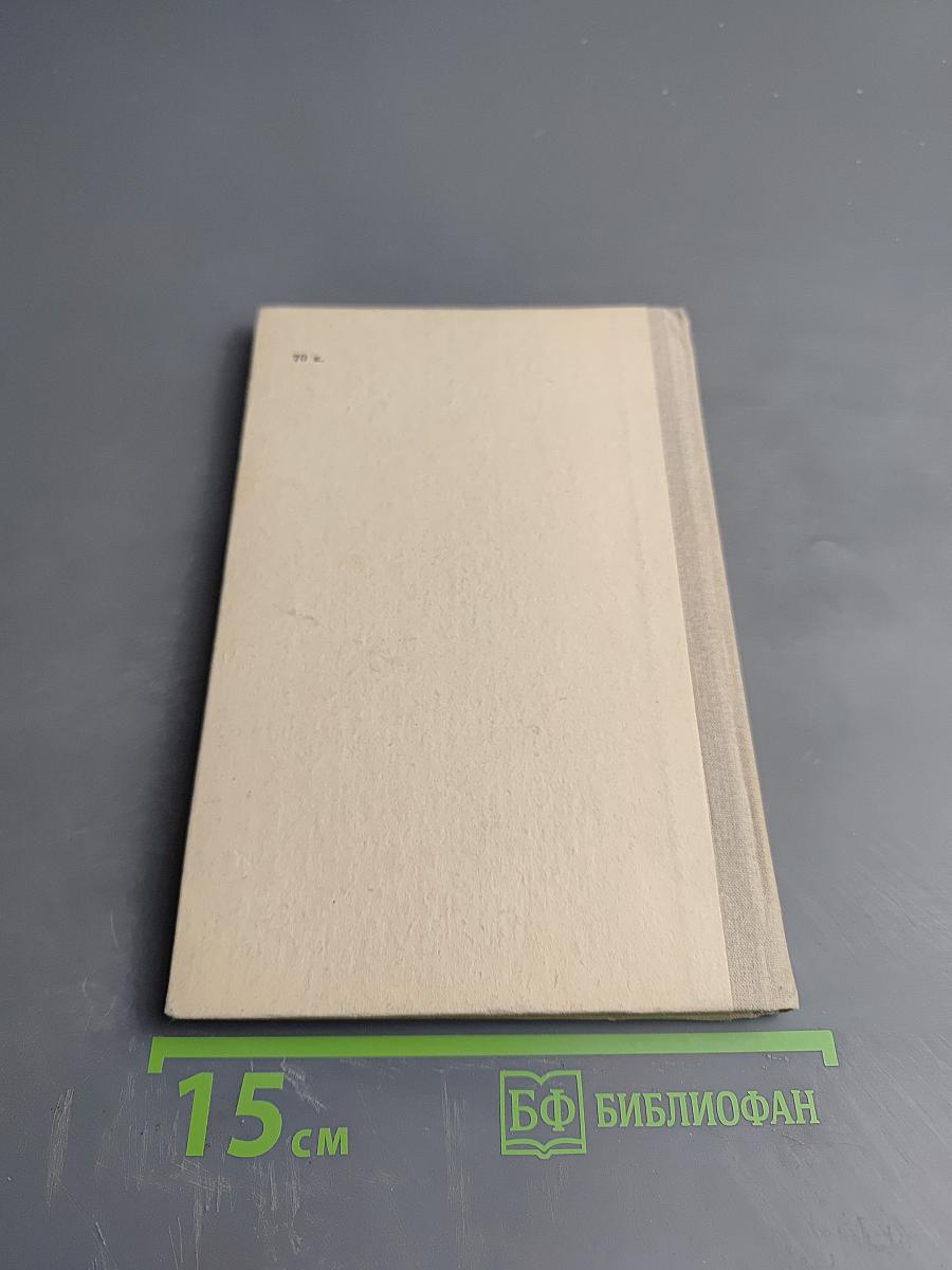 Русско-башкирский словарь сельскохозяйственных терминов