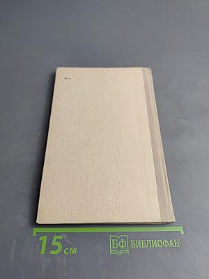 Русско-башкирский словарь сельскохозяйственных терминов