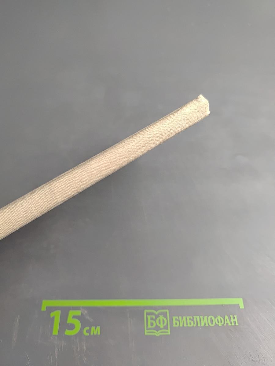 Русско-башкирский словарь сельскохозяйственных терминов