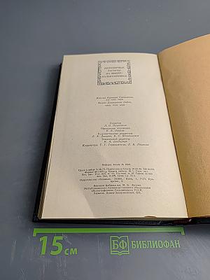 Инженерные расчеты на микрокалькуляторах