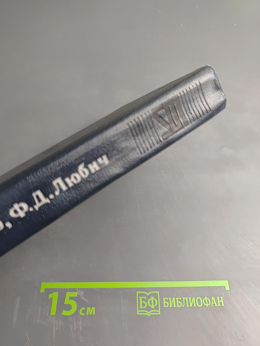 Инженерные расчеты на микрокалькуляторах